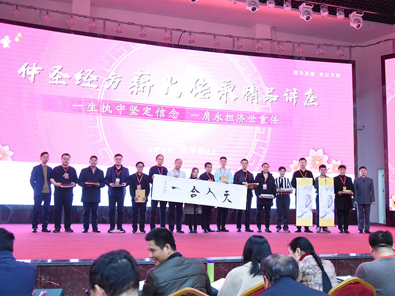 2021年第一期传承照片