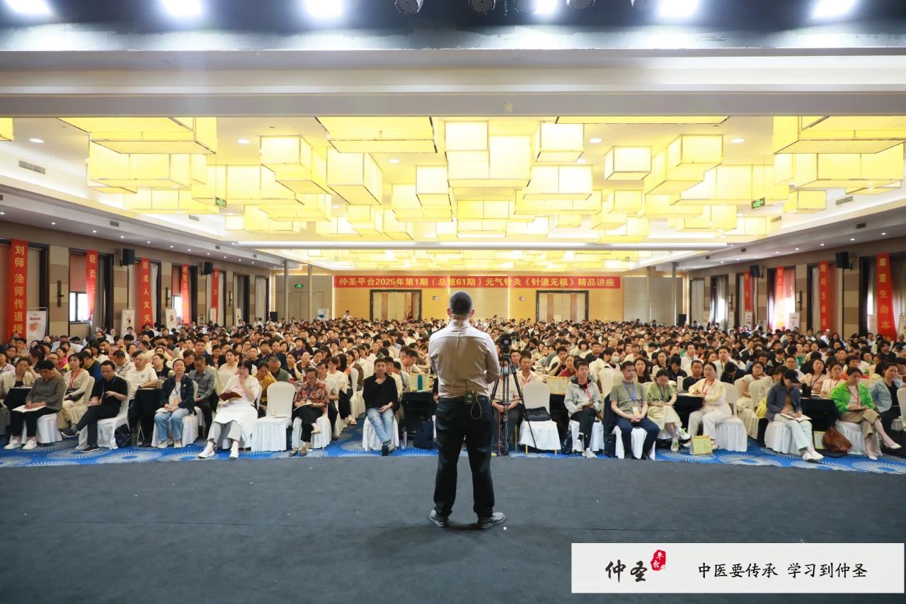 2025年第一期针道无极精品讲座
