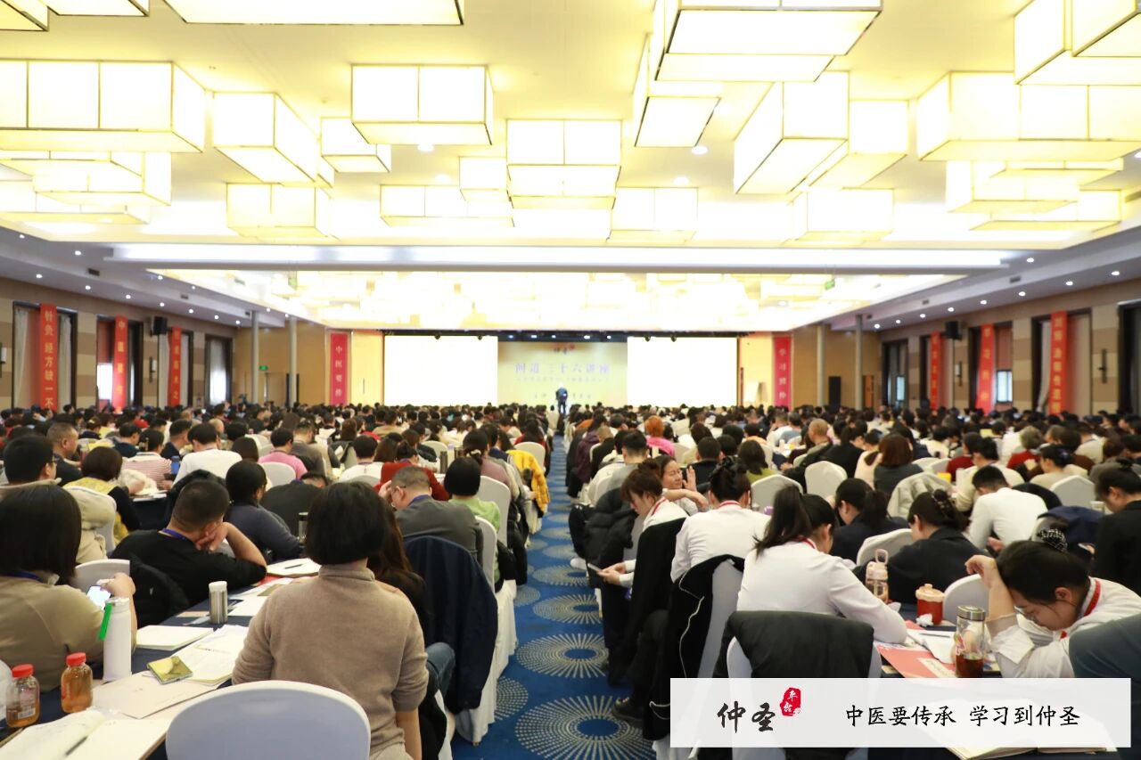 2025年第七期问道三十六精品讲座