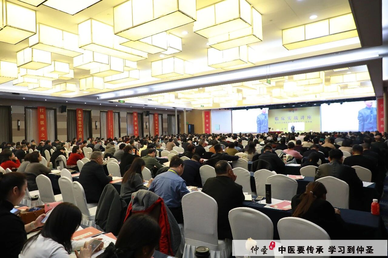 2025年第8期仲圣经方临床实战讲座