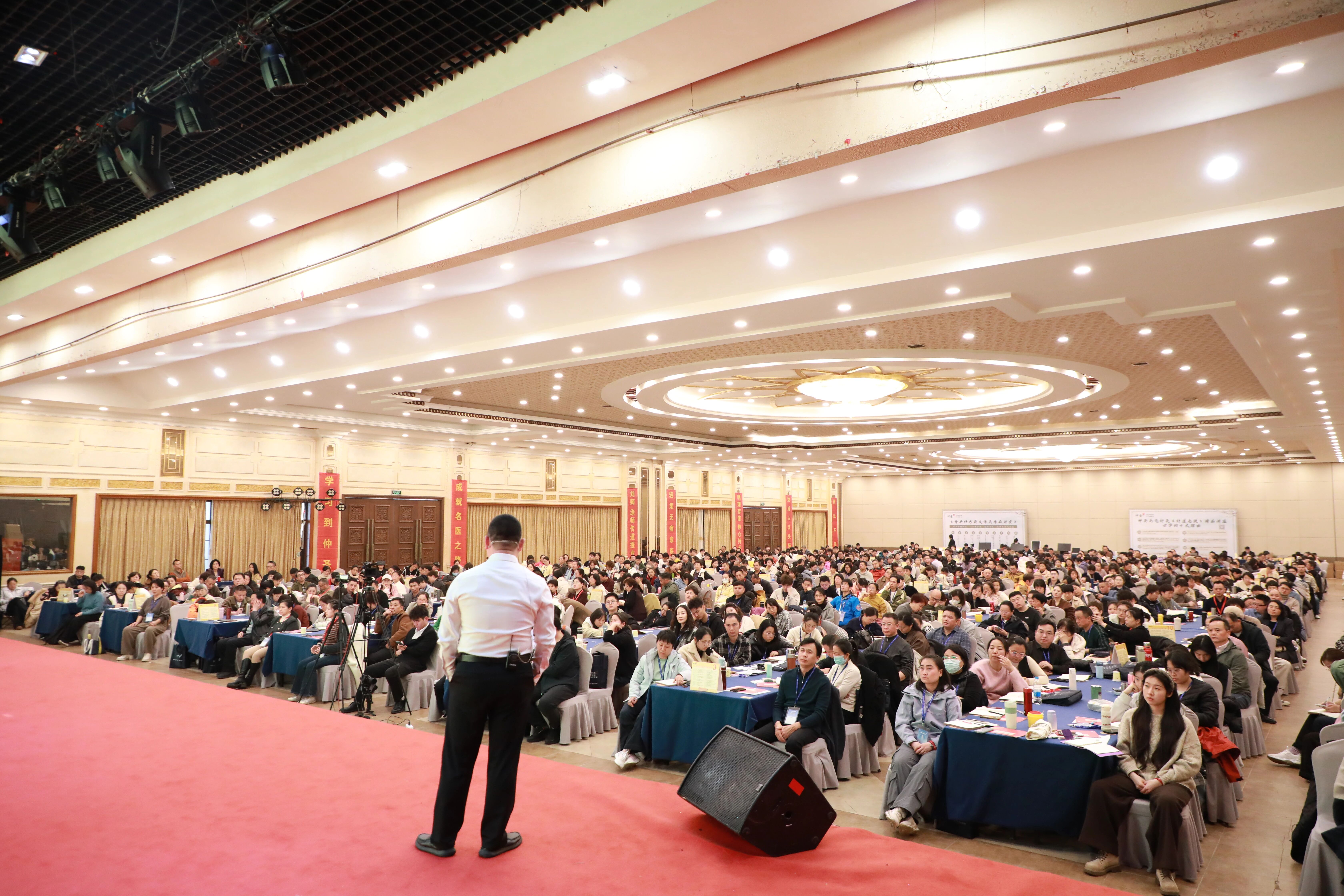 2026年第1期元气针灸《问道三十六》讲座